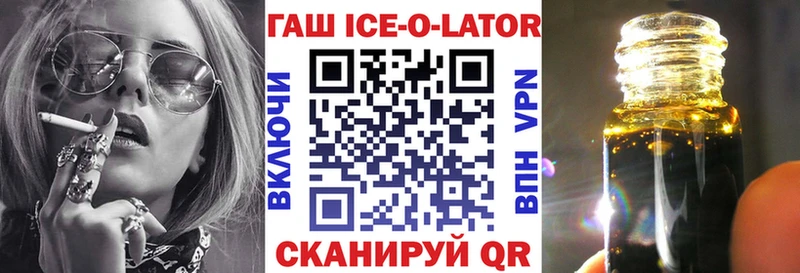 Купить закладку Курск ГАШИШ  Конопля  Мефедрон 