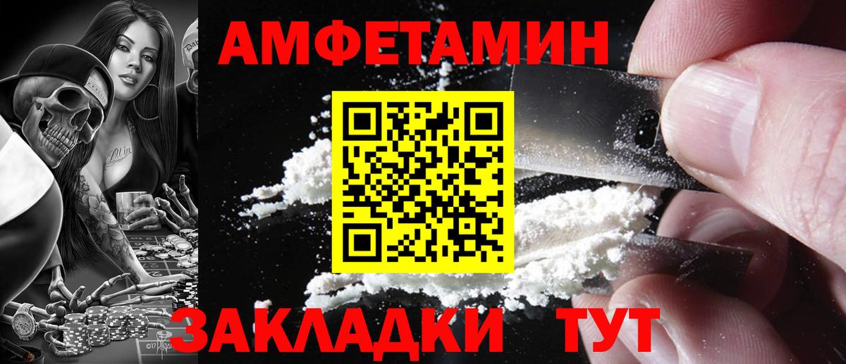 Меф МЯУ МЯУ   Вход с VPN  ГАШ  Конопля  АМФ   Курск  Где найти наркотики? 