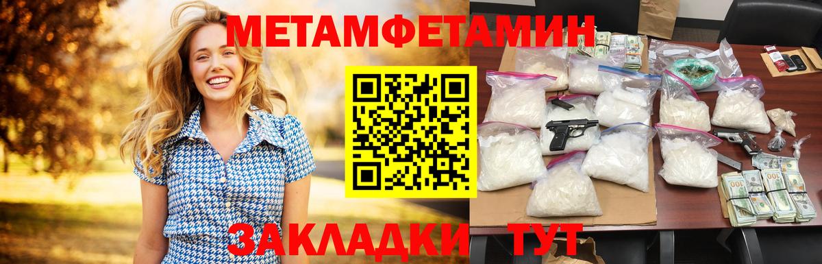 Amphetamine VHQ Курск