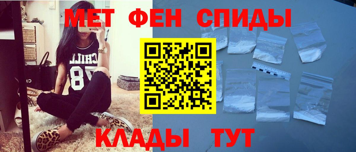 АМФЕТАМИН  Amphetamine VHQ  Вход с VPN  Курск 