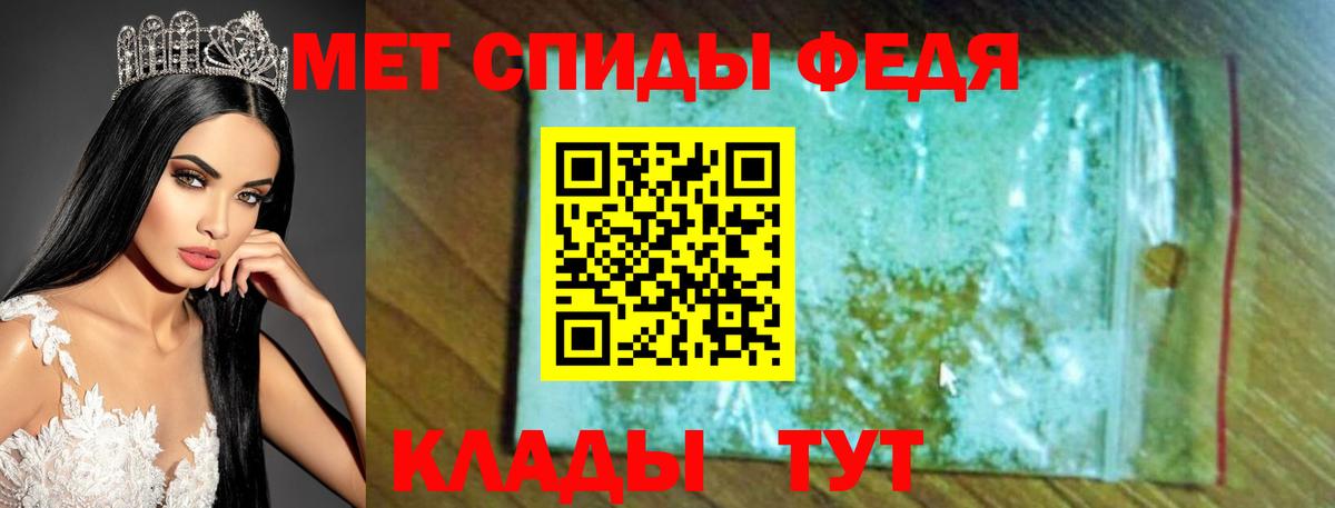 Amphetamine Premium Курск