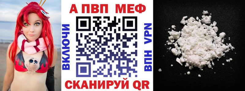 Alpha-PVP кристаллы  хочу   Курск 