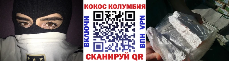 кракен ссылки Курск Cocaine Перу купить наркотик