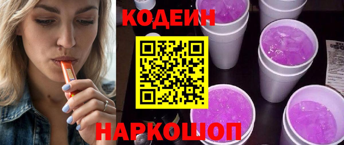 Как найти закладки?  Курск  Бошки Шишки  Ешки  Alpha-PVP  МАРИХУАНА  Вход с VPN  МЕФ  Кокаин  МДМА 