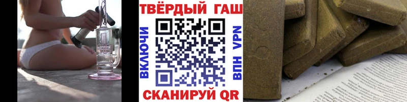 ГАШ 40% ТГК Курск