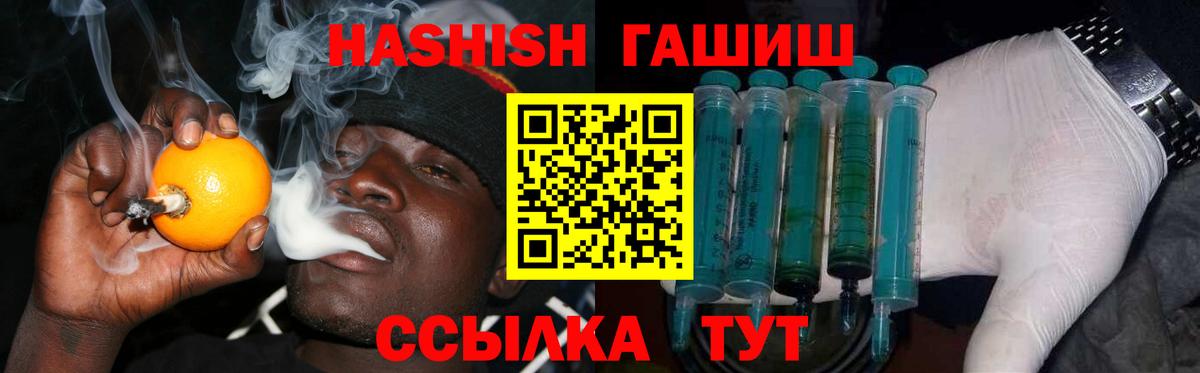 Гашиш AMNESIA HAZE  ГАШИШ гашик  Курск 
