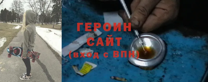 цены   Курск  Героин Heroin 