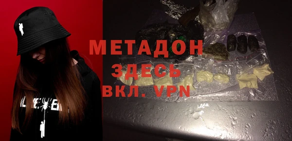 MDMA Premium VHQ Михайловск