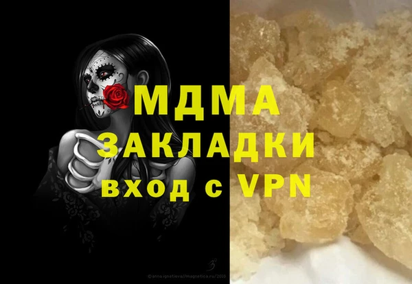 mdpv Михайлов