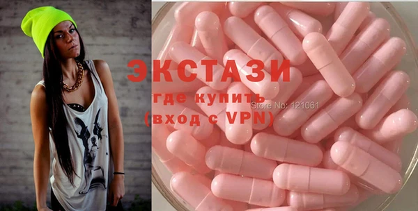 MDMA Premium VHQ Михайловск