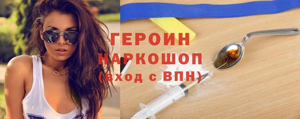 MDMA Premium VHQ Михайловск