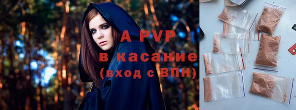 ALPHA PVP Вяземский