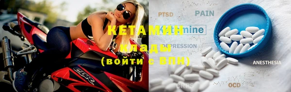 MDMA Premium VHQ Михайловск