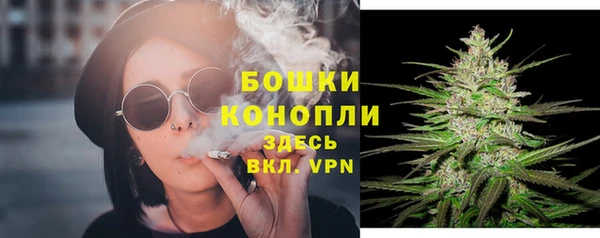 MDMA Premium VHQ Михайловск