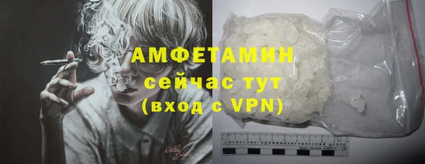 MDMA Premium VHQ Михайловск