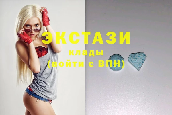 MDMA Premium VHQ Михайловск