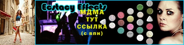 MDMA Premium VHQ Михайловск