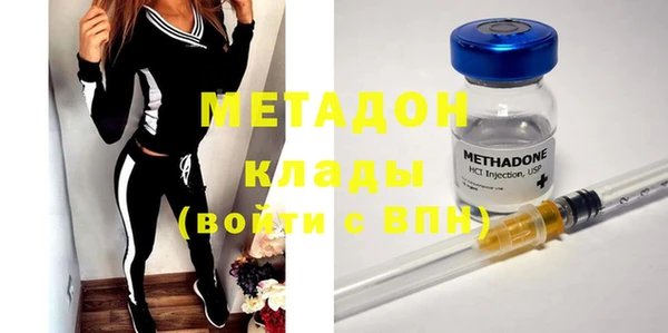 MDMA Premium VHQ Михайловск