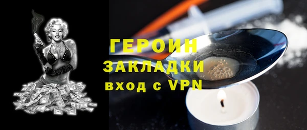 дистиллят марихуана Бердск