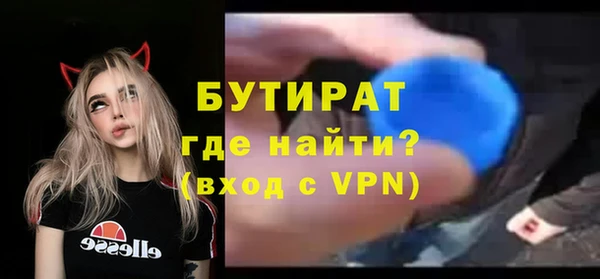 MDMA Premium VHQ Михайловск