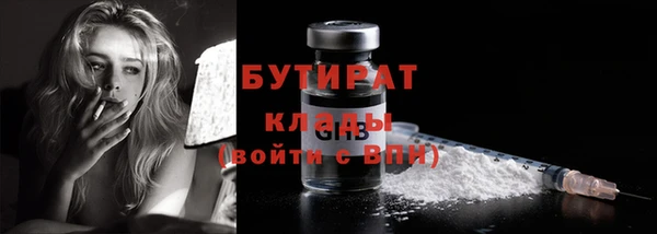 MDMA Premium VHQ Михайловск