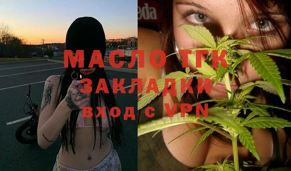 MDMA Premium VHQ Михайловск