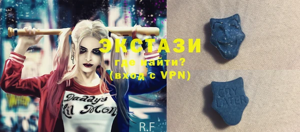 MDMA Premium VHQ Михайловск