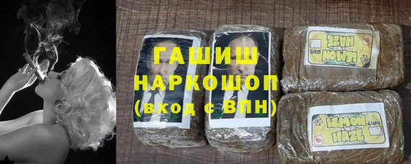 MDMA Premium VHQ Михайловск