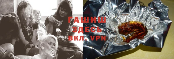 MDMA Premium VHQ Михайловск