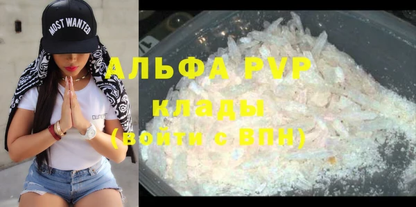 MDMA Premium VHQ Михайловск