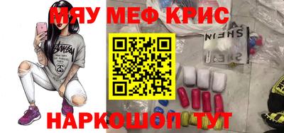 мдма Бузулук