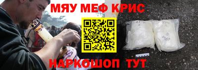 мефедрон VHQ Ирбит
