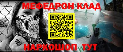 дмт Ипатово