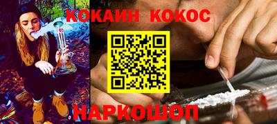мефедрон VHQ Ирбит