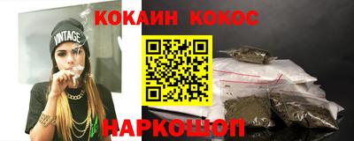 мефедрон VHQ Ирбит