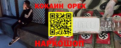 мефедрон VHQ Ирбит