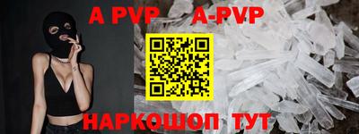 герыч Изобильный