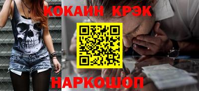 PSILOCYBIN Будённовск