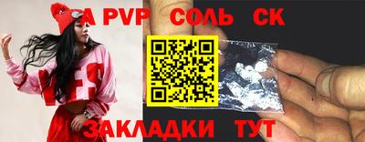 герыч Изобильный