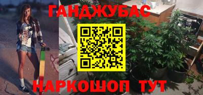 мдма Бузулук