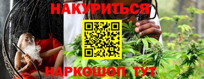 мефедрон VHQ Ирбит