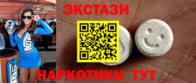 мефедрон VHQ Ирбит