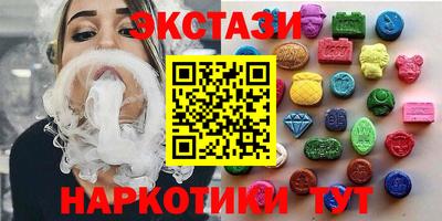 дмт Ипатово