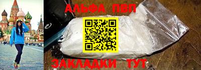 мефедрон VHQ Ирбит