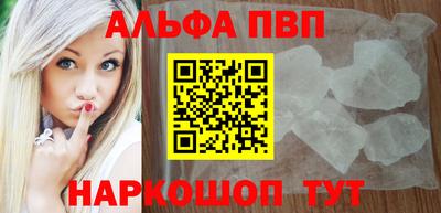 меф Азнакаево