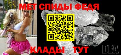 мефедрон VHQ Ирбит