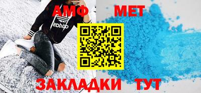 мефедрон VHQ Ирбит