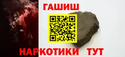 мефедрон VHQ Ирбит