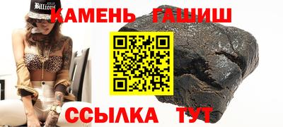 герыч Изобильный